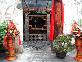 Beihai Mango Guest House Εξωτερικό φωτογραφία